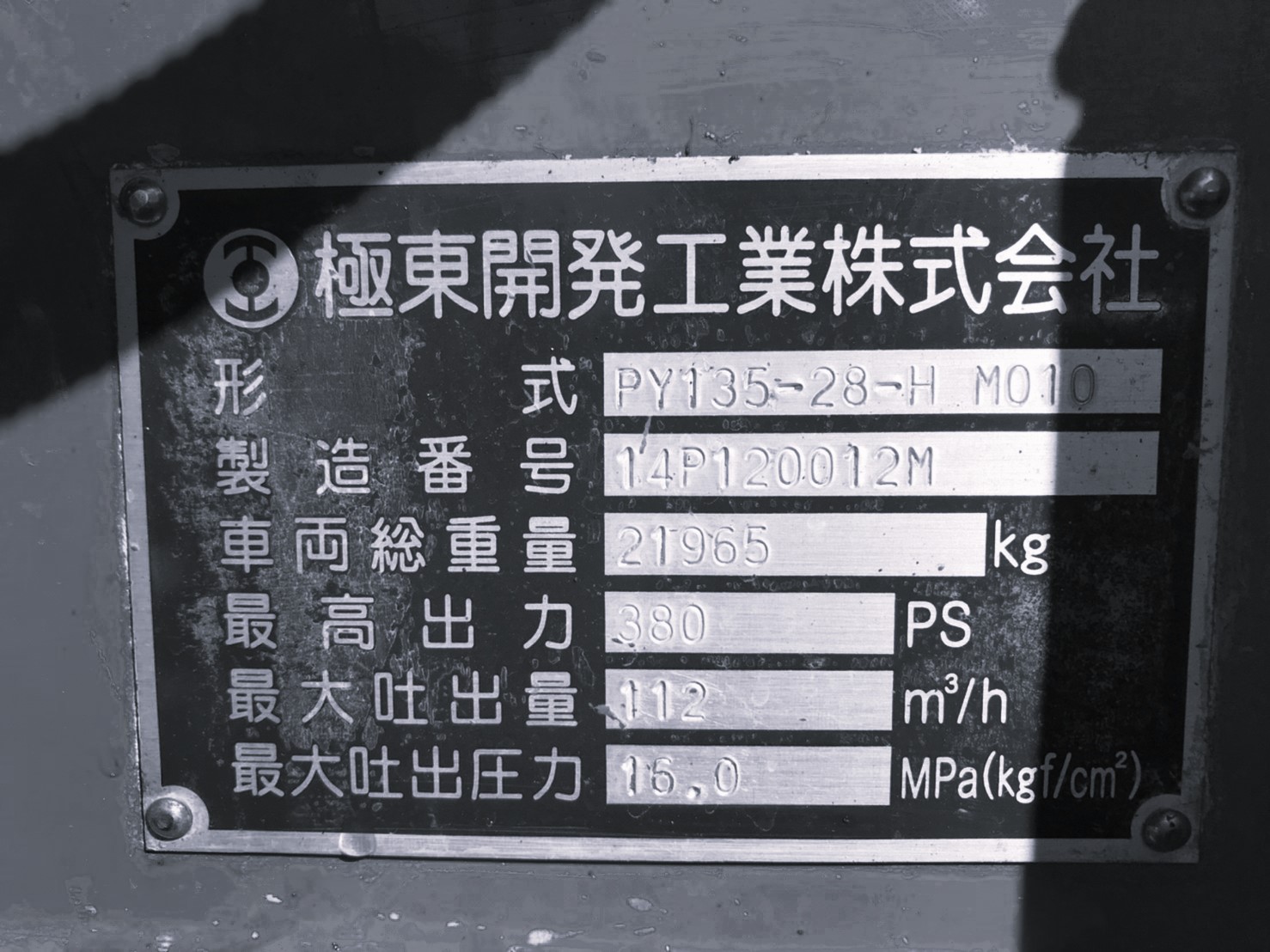 車画像
